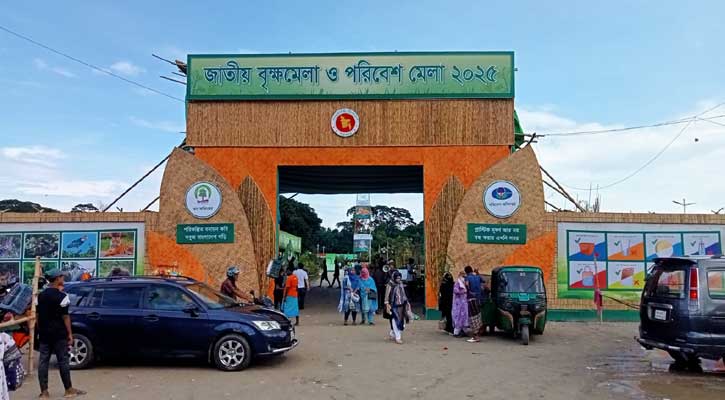 সবুজ বাংলাদেশের পথে ঐতিহ্যের বৃক্ষমেলা
