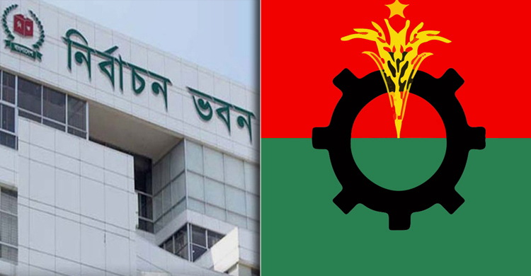  সংলাপের আহ্বানে বিএনপিকে ইসির চিঠি