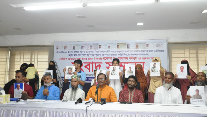 ৮ মাসেও ছাড়া পায়নি সৌদি আরবে আটক ১২ প্রবাসী