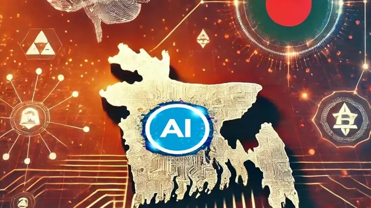 কৃত্রিম বুদ্ধিমত্তা: চ্যালেঞ্জ মোকাবেলায় কতটা প্রস্তুত বাংলাদেশ?