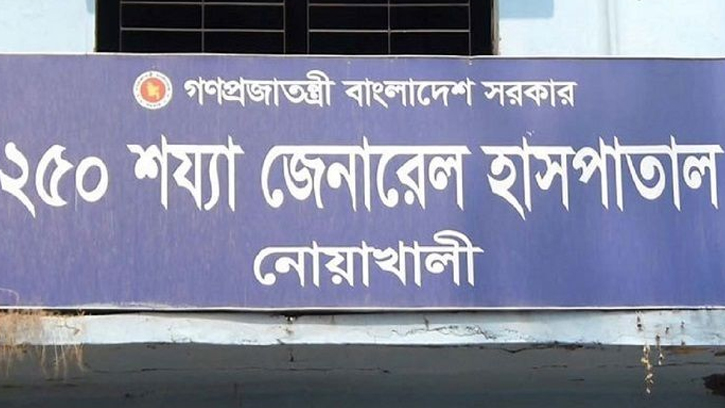  নোয়াখালীতে করোনায় বৃদ্ধের মৃত্যু