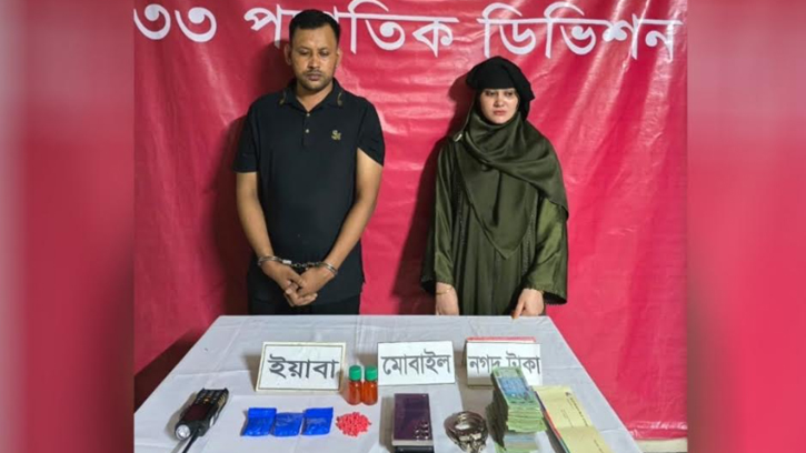 ব্রাহ্মণবাড়িয়ায় সেনা অভিযানে মাদককারবারি গ্রেফতার