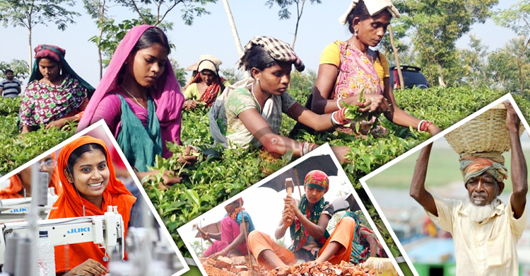 আন্তর্জাতিক শ্রমিক দিবস