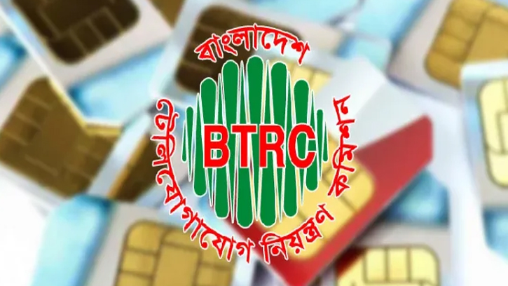 মোবাইল সিম সীমিত করতে যাচ্ছে বিটিআরসি