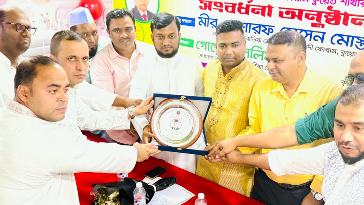 কুয়েতে বাহরাইন বিএনপি নেতা আলাউদ্দিনকে ফুলেল শুভেচ্ছা ও সংবর্ধনা 