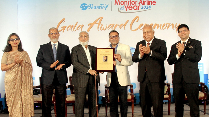 বাংলাদেশের ভ্রমণ ও পর্যটন শিল্পে পাঁচ দশকের অবদানে তৌফিক উদ্দিন আহমেদকে ‘লাইফটাইম অ্যাচিভমেন্ট অ্যাওয়ার্ড’ 
