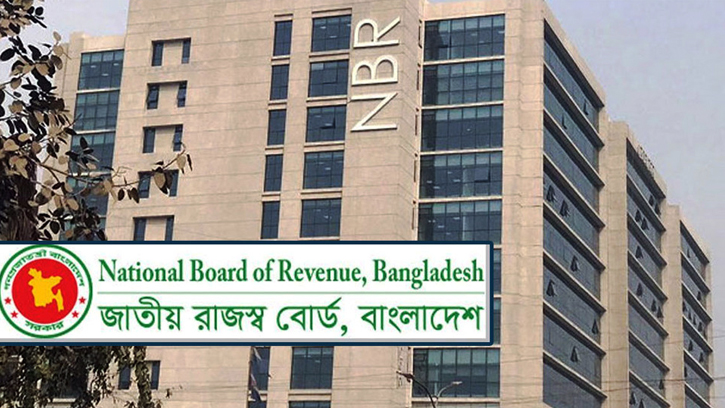 চাকরি হারানোর আতঙ্কে রাজস্ব কর্মকর্তা-কর্মচারীরা